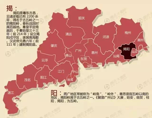“大有文章”!东莞的名字的原来是这样来的