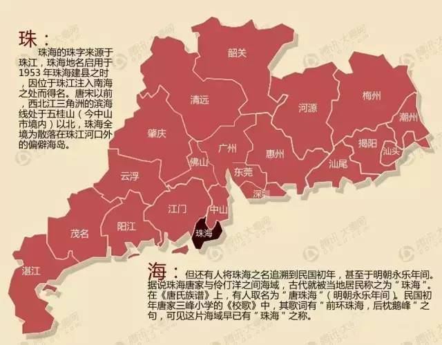 “大有文章”!东莞的名字的原来是这样来的