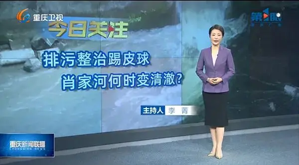 重庆广电大动作!《今日关注》升级为独立舆论监督栏目