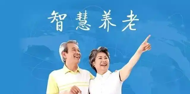 养老话题爆火背后：3000元养老金够花吗？城市农村各有高招，年轻人也慌了