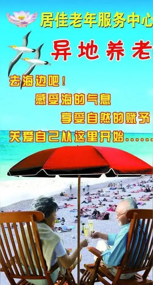养老话题爆火背后：3000元养老金够花吗？城市农村各有高招，年轻人也慌了