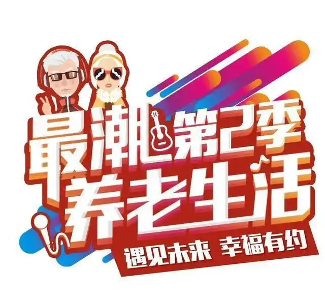 养老话题爆火背后：3000元养老金够花吗？城市农村各有高招，年轻人也慌了
