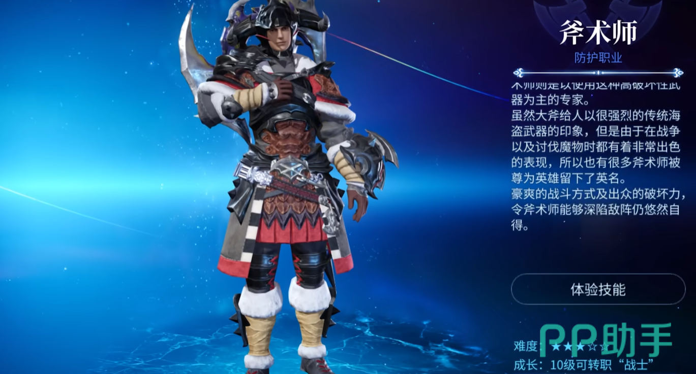 最终幻想14水晶世界新手职业推荐 FF14手游萌新入坑选什么职业