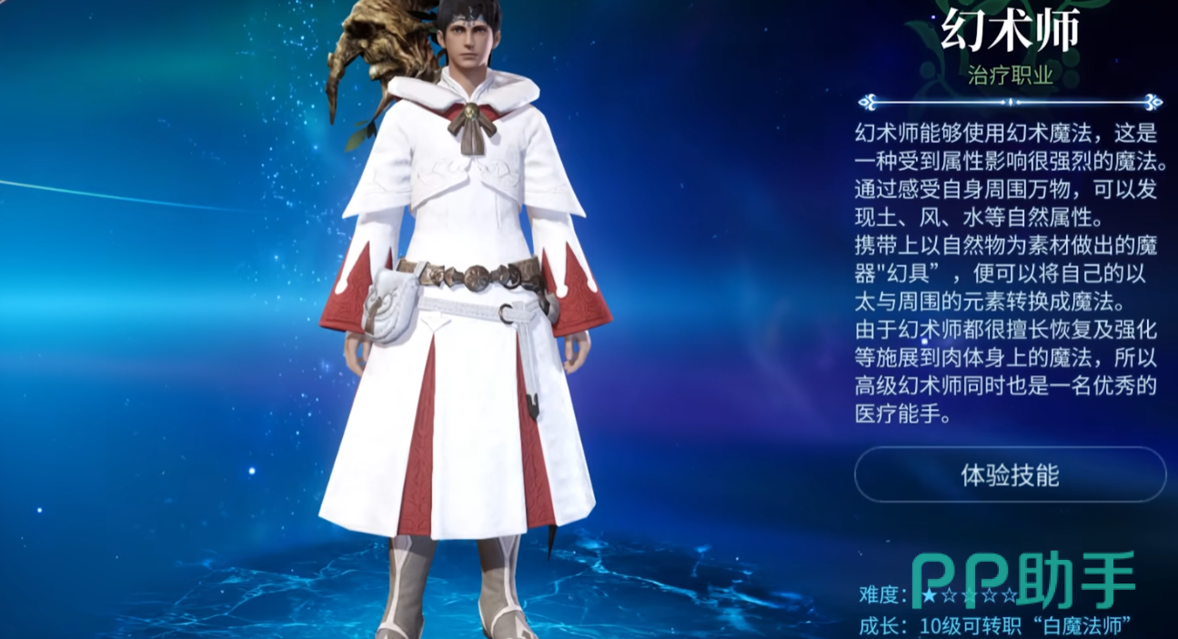 最终幻想14水晶世界新手职业推荐 FF14手游萌新入坑选什么职业