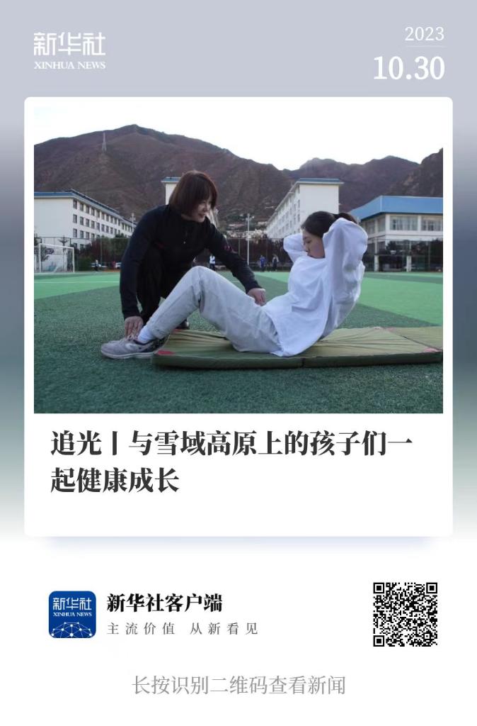 我在现场·照片背后的故事丨西藏这一年，一段永生难忘的旅程