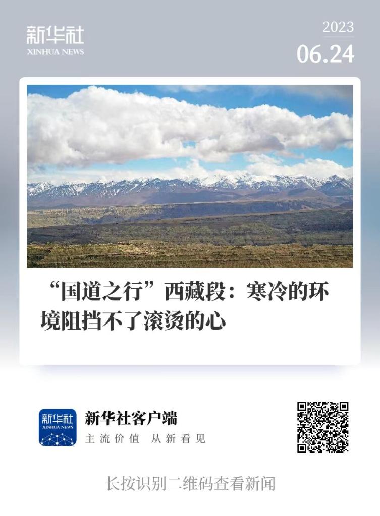 我在现场·照片背后的故事丨西藏这一年，一段永生难忘的旅程