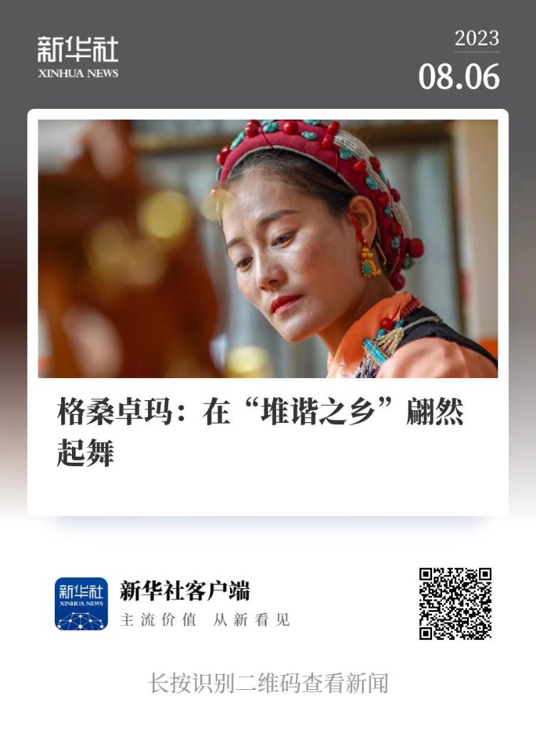我在现场·照片背后的故事丨西藏这一年，一段永生难忘的旅程