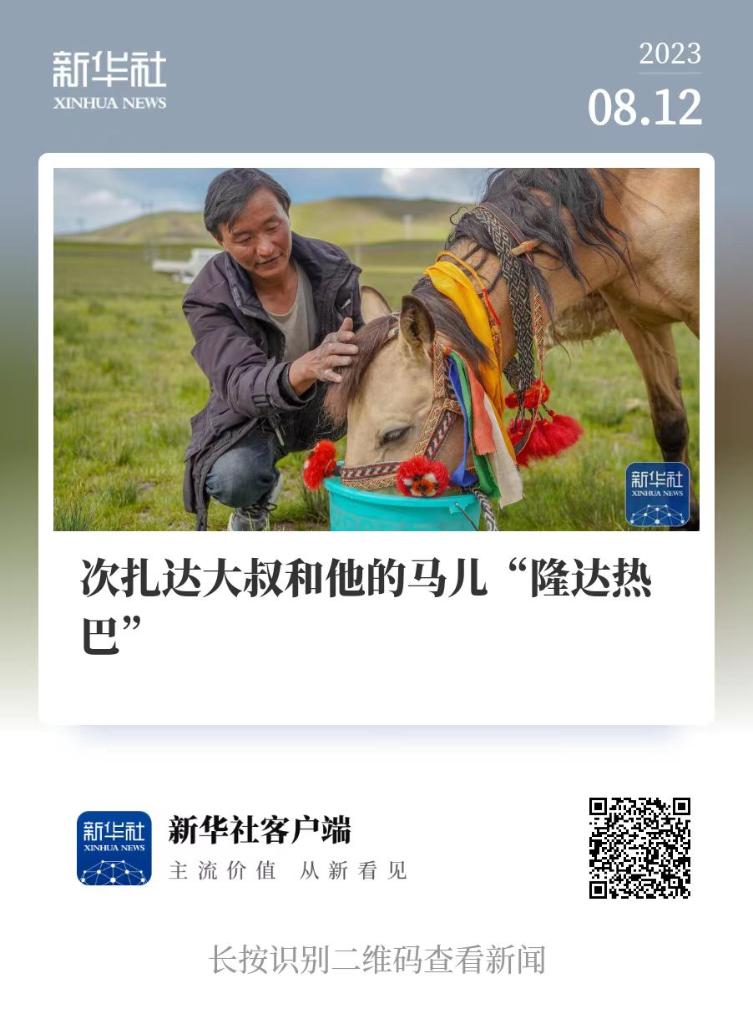 我在现场·照片背后的故事丨西藏这一年，一段永生难忘的旅程
