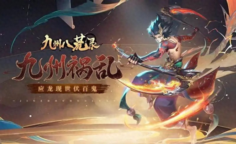 盘点刷装备的手机游戏大全2024 好玩的刷装备游戏排行榜