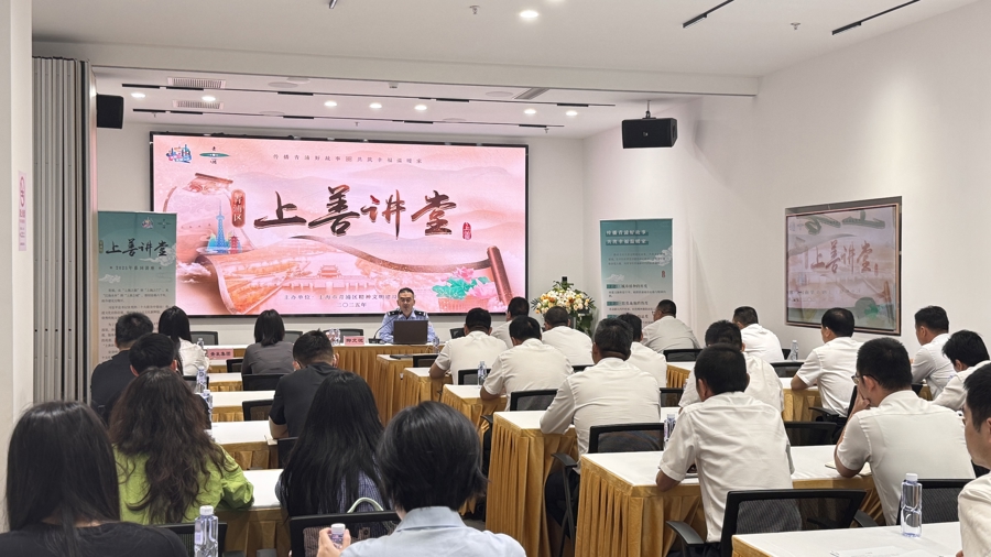 建设最佳实践地 文明创建新作为丨青浦区推动文明单位打造为民服务“朋友圈”