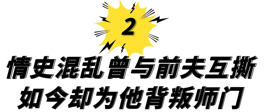 师徒反目!娇娇官宣退出本山传媒,赵本山为何屡次因财失和?