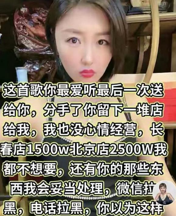 师徒反目!娇娇官宣退出本山传媒,赵本山为何屡次因财失和?