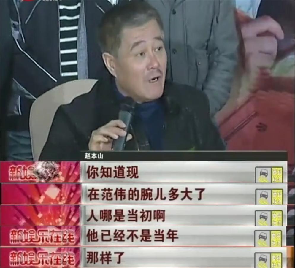 师徒反目!娇娇官宣退出本山传媒,赵本山为何屡次因财失和?