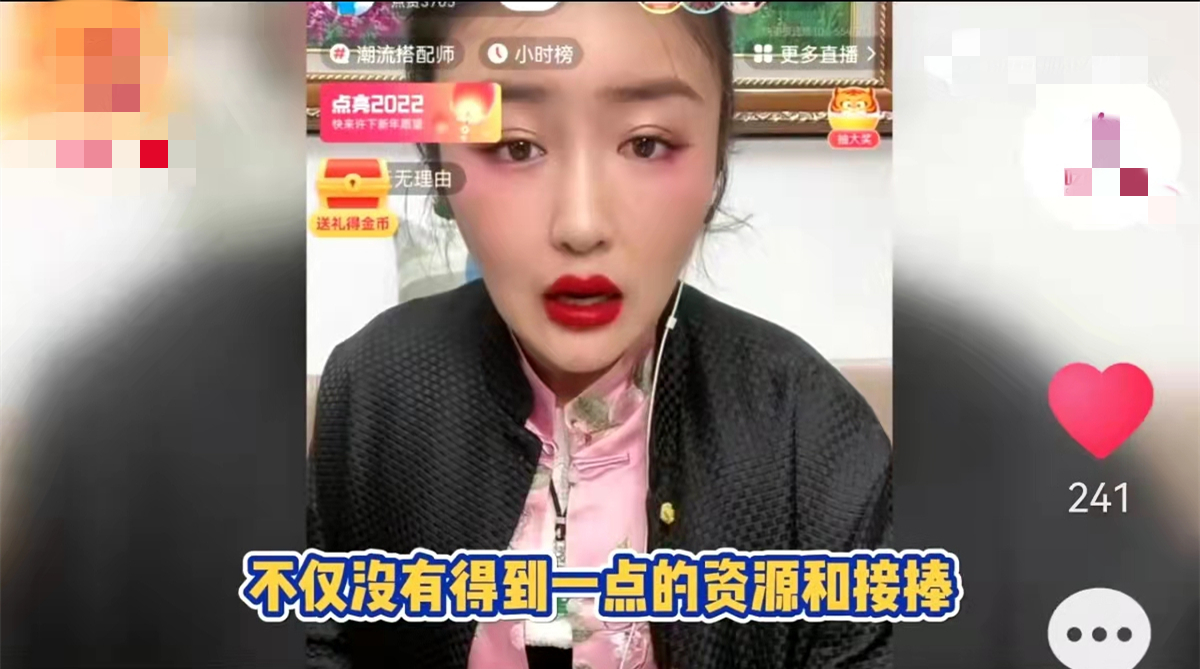 师徒反目!娇娇官宣退出本山传媒,赵本山为何屡次因财失和?