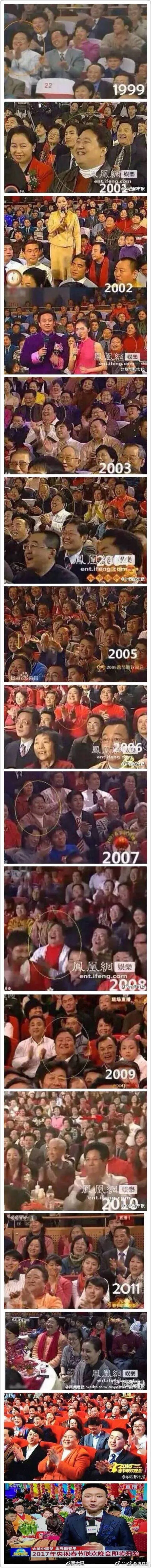 被称为“春晚最牛观众”的笑脸哥,真实身份曝光,经历让人心酸