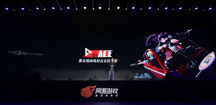 网易连发五款生存竞技类端手游 还要投入十亿元布局移动电竞