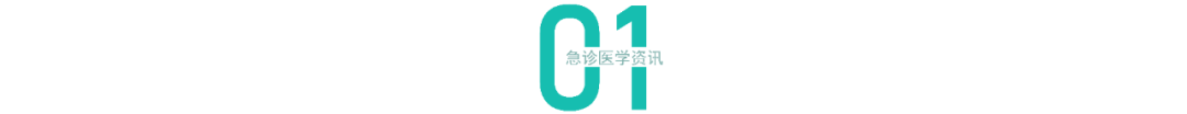 突发！24岁小伙打球猝死，目击者：喝了冰水