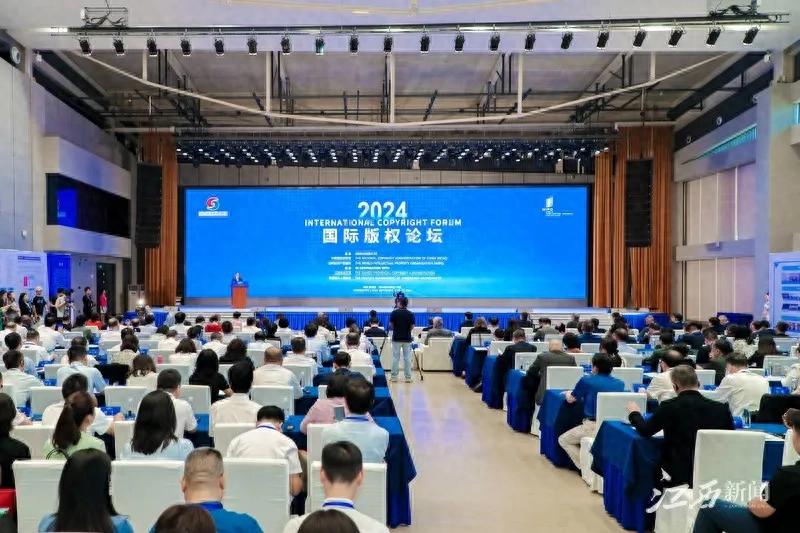2024江西版权工作十项记忆出炉!瑞昌市上榜!