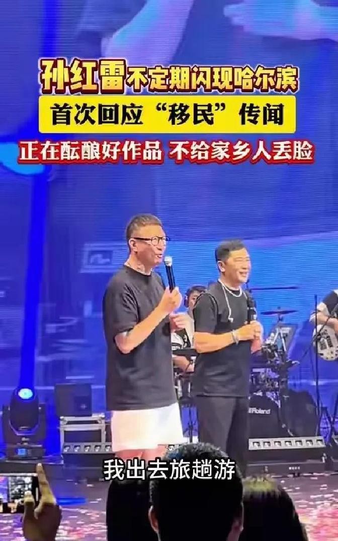 孙红雷的低调近况一位实力派演员的日常点滴
