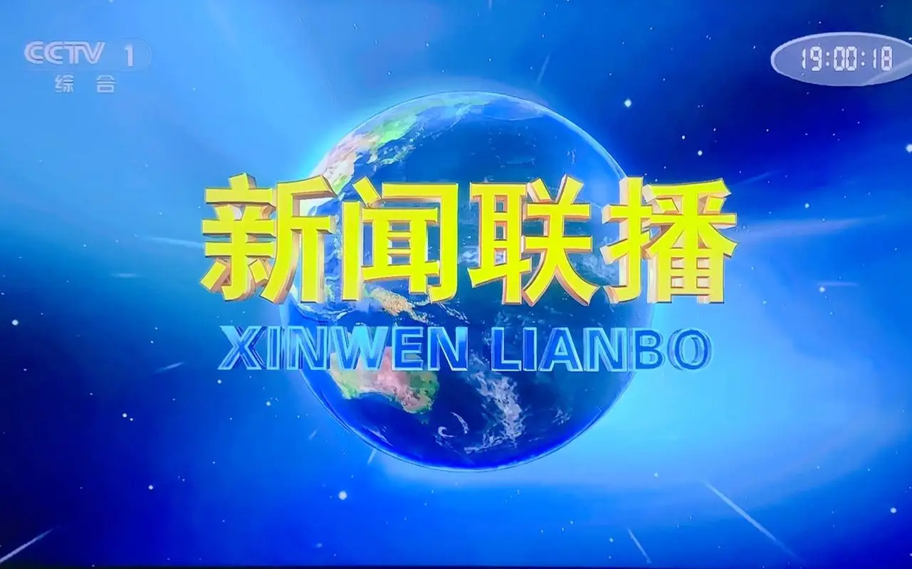 新闻联播主持每天只上半小时班?严於信道出真相,远比想象中难