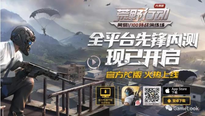 出牌速度堪比斗地主!腾讯公布PC端游《Europa》,反击《荒野行动》PC版