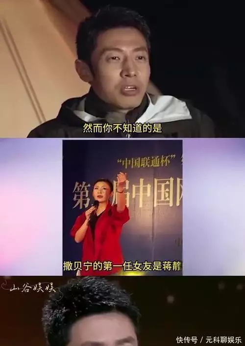 50岁撒贝宁现状:一家四口海南度假,住五星级酒店,确实很有钱