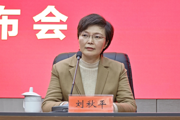 2025年泰州市两会新闻发布会