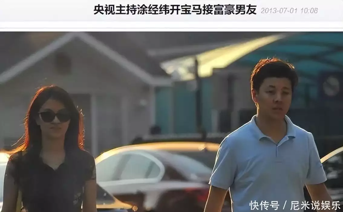 回顾 同居四年后,撒贝宁的旧爱为何选择富豪却陷入这般境地?