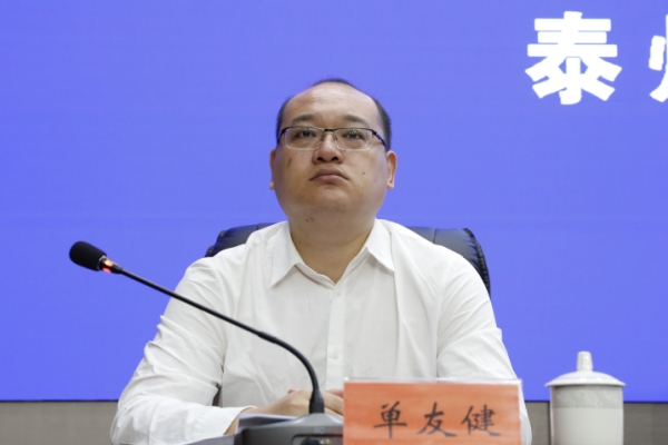 “努力推动泰州在高质量发展中继续走在前列”系列发布会——深入推进改革开放专场