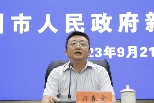 “努力推动泰州在高质量发展中继续走在前列”系列发布会——深入推进改革开放专场