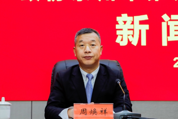 2024年泰州市两会新闻发布会