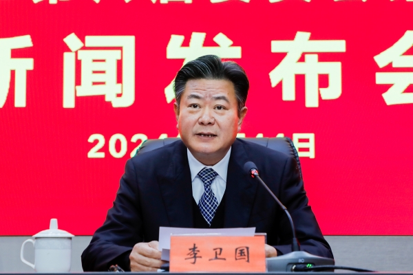 2024年泰州市两会新闻发布会
