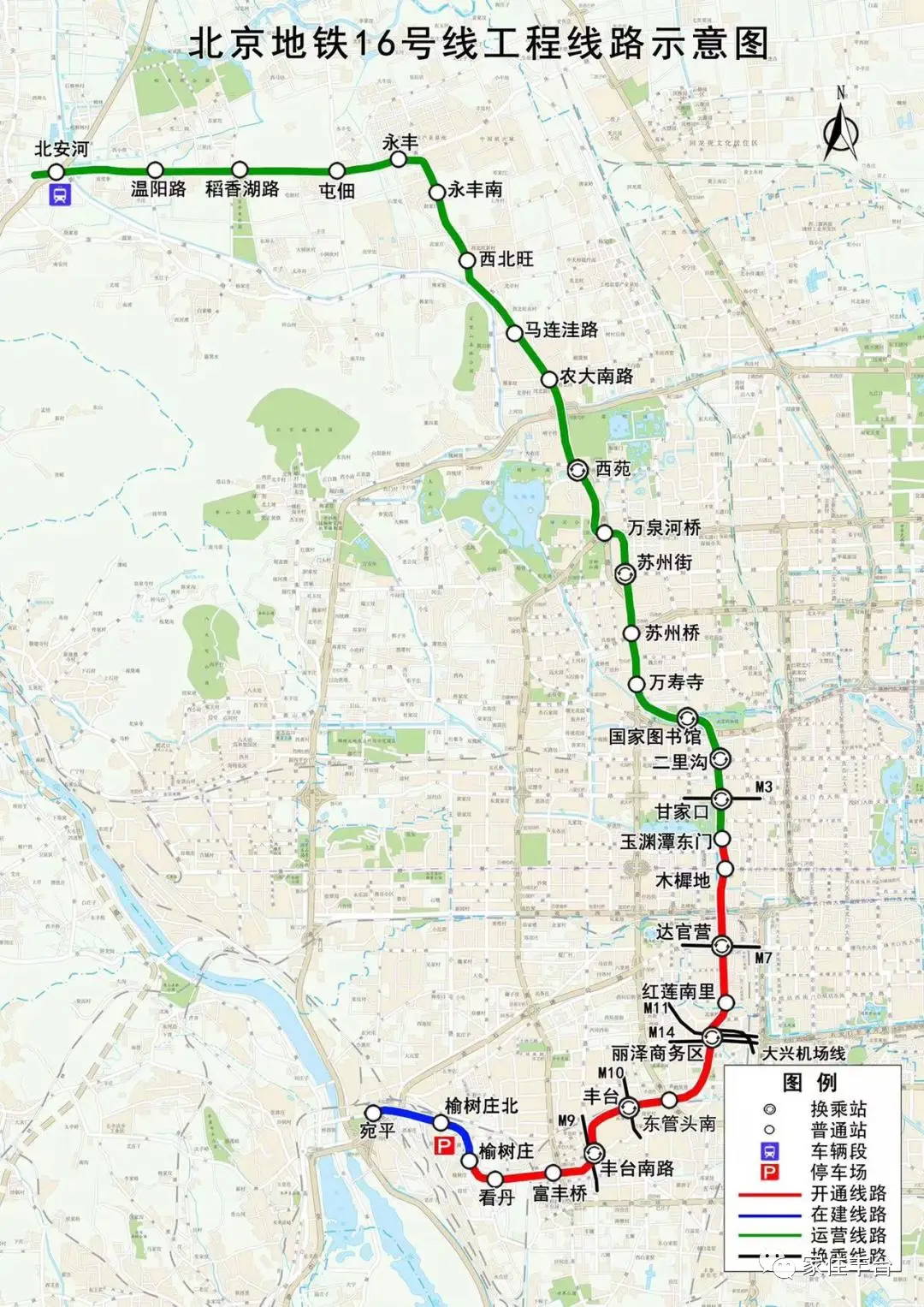 丰台一地将启动棚改方案编制!慢行廊道有安排!这3区域都有新消息!