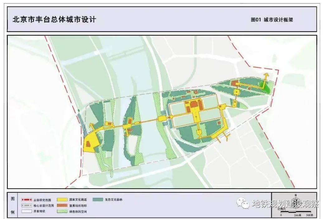 丰台一地将启动棚改方案编制!慢行廊道有安排!这3区域都有新消息!