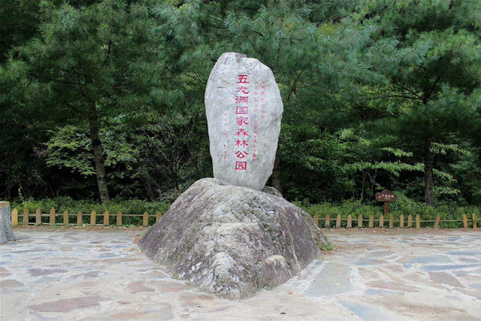 探秘略阳五龙胜景 打卡穿越氐羌秘境