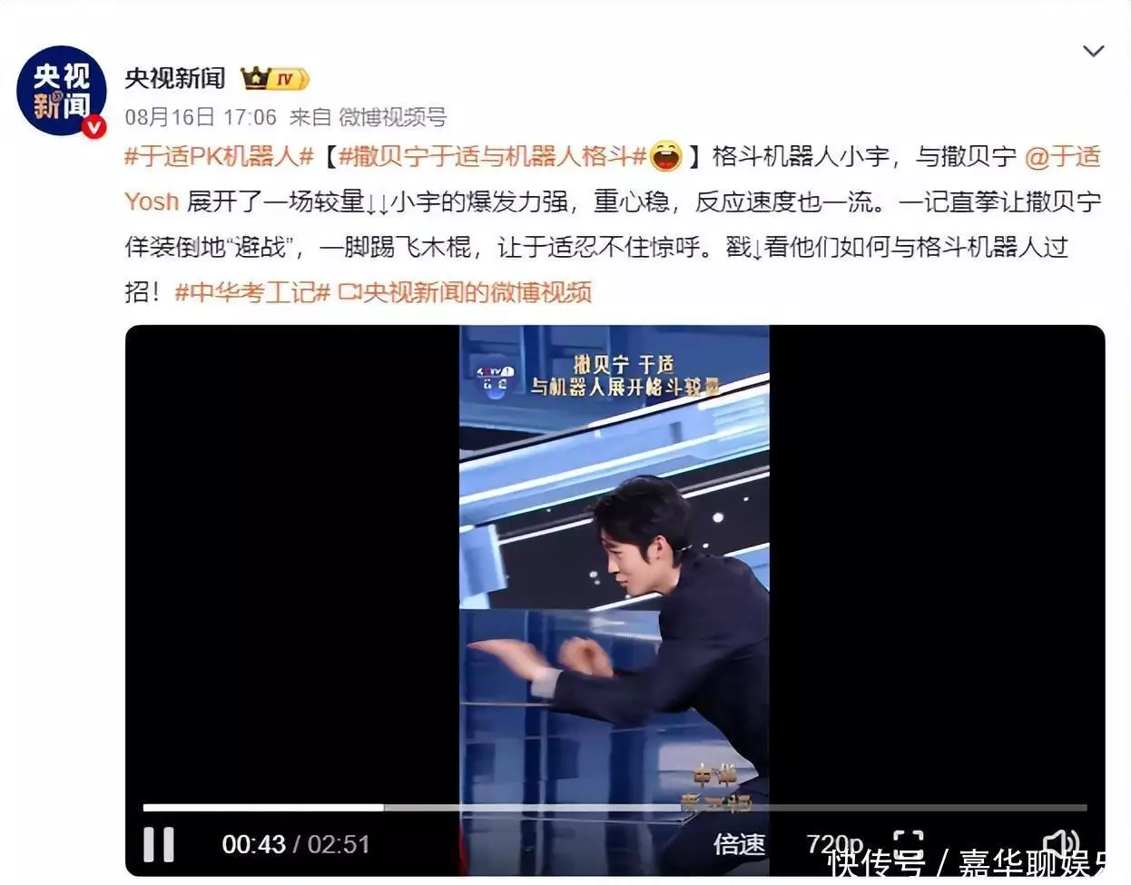 自作孽不可活!分手撒贝宁、转恋富二代的涂经纬 如今过得令人唏嘘