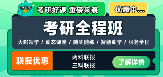 2026心理学考研备考全攻略:科学安排,高效备考