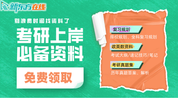 2026心理学考研备考全攻略:科学安排,高效备考