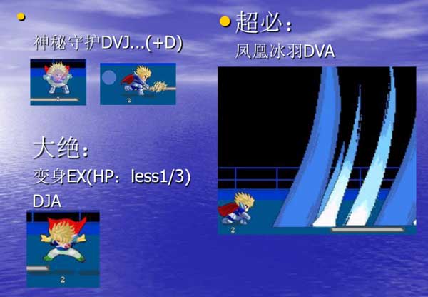 小朋友齐打交2中文版 v2.1免安装