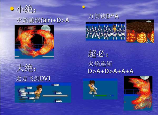 小朋友齐打交2中文版 v2.1免安装