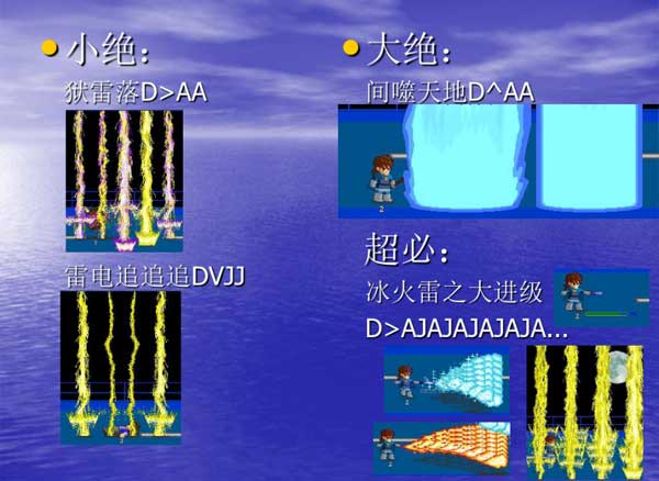 小朋友齐打交2中文版 v2.1免安装