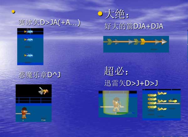 小朋友齐打交2中文版 v2.1免安装