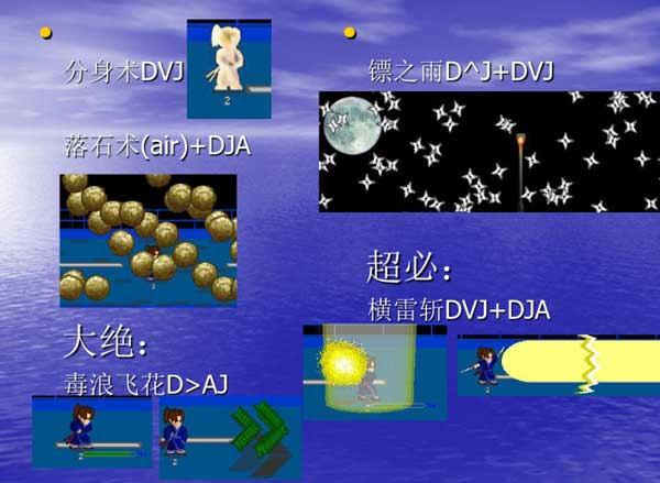 小朋友齐打交2中文版 v2.1免安装
