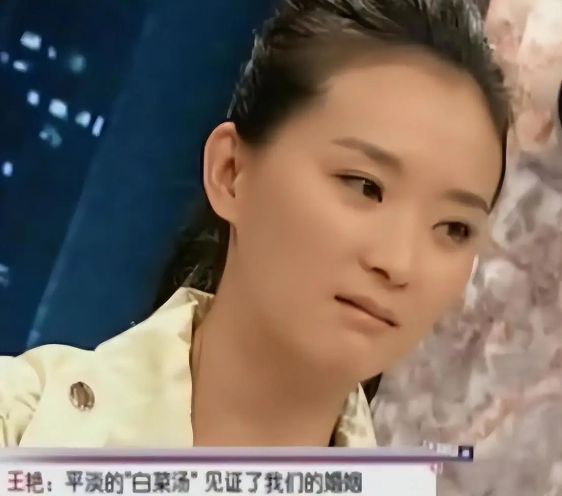 23岁王艳嫁给二婚富豪老公,25年后再来看到底有多幸福