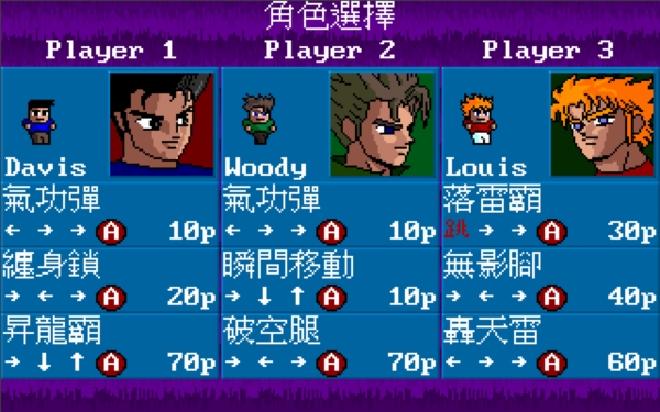 小朋友齐打交 中文版