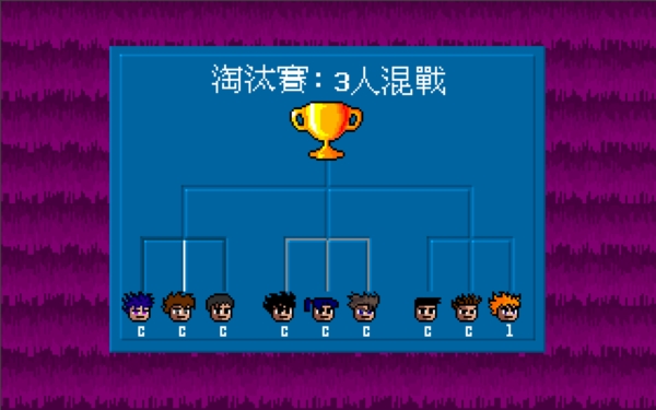 小朋友齐打交 中文版