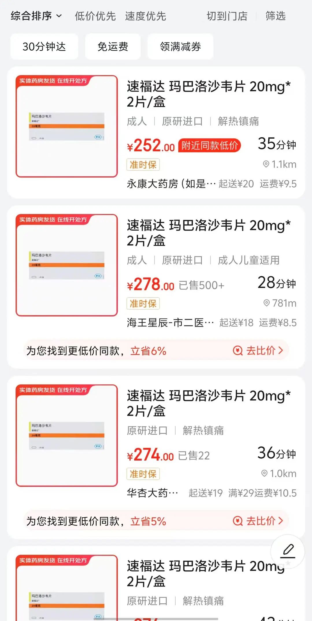台媒:大S徐熙媛遗体已在日本火化,具俊晔将手抱骨灰返回中国台湾
