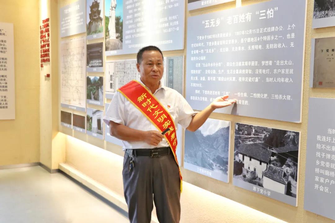 下党乡的新味道——福建省宁德市寿宁县下党乡下党村蹲点报道