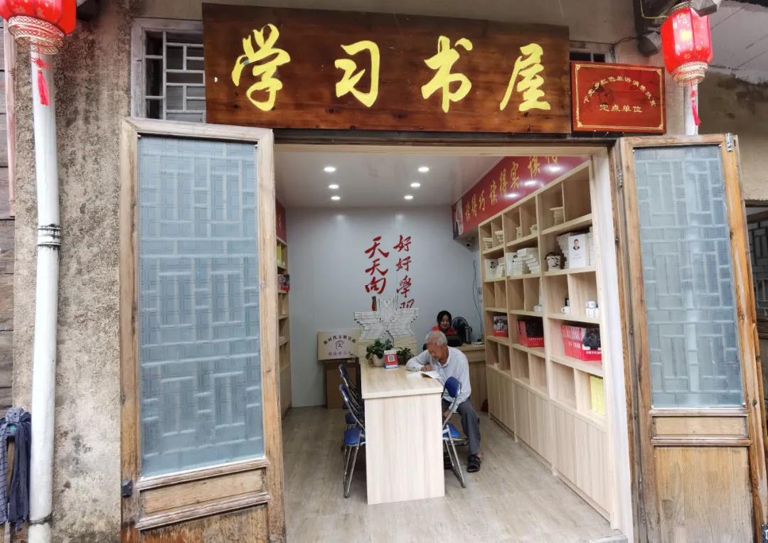 下党乡的新味道——福建省宁德市寿宁县下党乡下党村蹲点报道