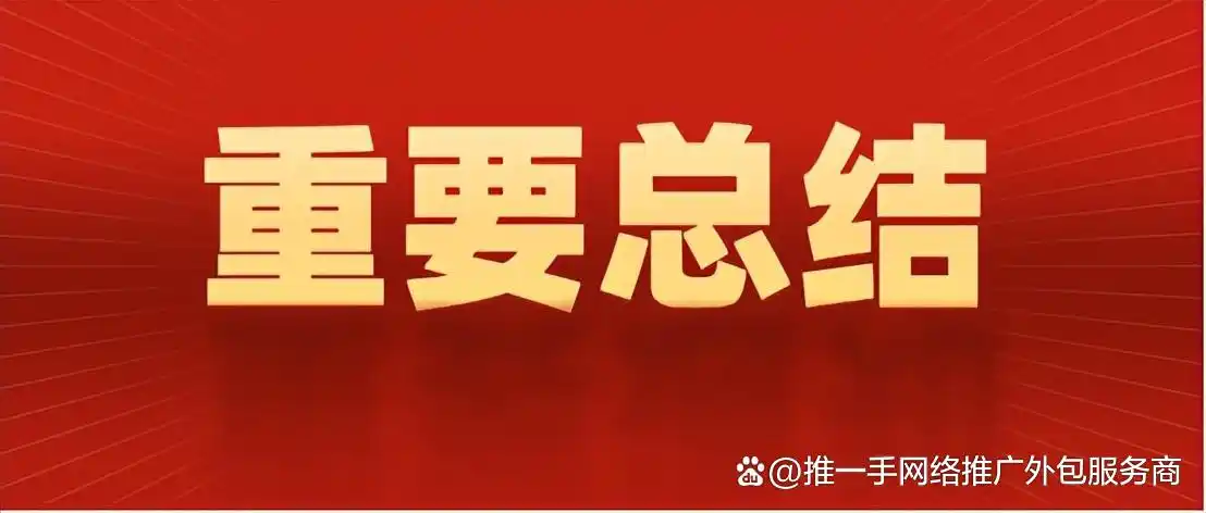 新闻源发稿平台：如何让您的企业新闻快速传播？